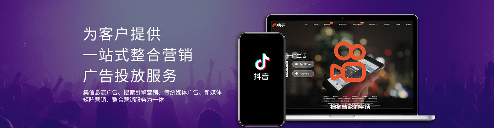 定边sem专员
